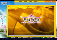 翠堤華府 多媒體樓書(shū)